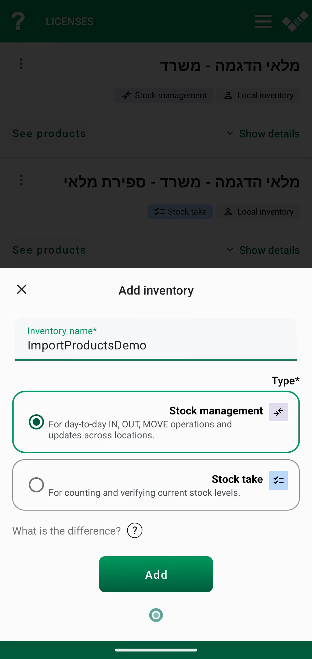 מסך ייבוא עם בחירת קובץ ושדה קוד ייבוא Web